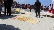 Ευρωπαίοι τουρίστες τα περισσότερα θύματα των ενόπλων σε παραλία της Τυνησίας