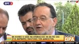 Δήλωση του Π. Λαφαζάνη για το δημοψήφισμα