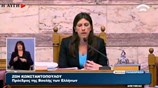 Στη Βουλή κατατέθηκαν τα κείμενα των θεσμών