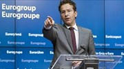 «Όχι» του Eurogroup στην παράταση του ελληνικού προγράμματος