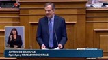 Ένταση στη Βουλή - Αποχώρησε η Κοινοβουλευτική Ομάδα της ΝΔ