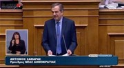 Ένταση στη Βουλή - Αποχώρησε η Κοινοβουλευτική Ομάδα της ΝΔ