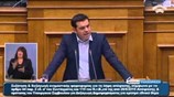 Ομιλία Αλ. Τσίπρα στη συζήτηση για διεξαγωγή δημοψηφίσματος