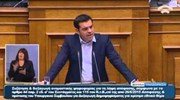 Ομιλία Αλ. Τσίπρα στη συζήτηση για διεξαγωγή δημοψηφίσματος