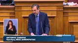Η ομιλία του Αντ. Σαμαρά στη συζήτηση για διεξαγωγή δημοψηφίσματος