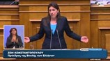 Ομιλία Ζ. Κωνσταντοπούλου στη συζήτηση για διεξαγωγή δημοψηφίσματος