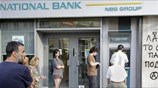Κλειστές οι Τράπεζες μέχρι και τη Δευτέρα 6 Ιουλίου - Ημερήσιο όριο ανάληψης τα 60 ευρώ