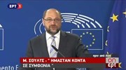 Σουλτς: Καλώ τον ελληνικό λαό να ψηφίσει «ναι»