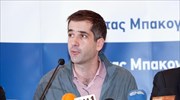 Κ. Μπακογιάννης: «Ναι» σε Ελλάδα και Ευρώπη