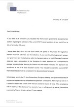 Τουσκ σε Αλ. Τσίπρα: Δεν υπάρχει πιθανότητα παράτασης