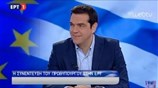 Η συνέντευξη του Αλέξη Τσίπρα στην ΕΡΤ