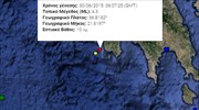 Σεισμός 4,4 Ρίχτερ νοτιοδυτικά της Πύλου
