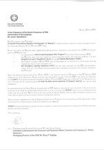 Αίτημα ελληνικής κυβέρνησης προς ESM
