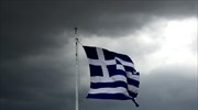 Fitch: Υποβάθμισε την Ελλάδα σε «CC»