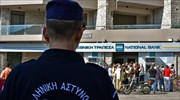 Τέσσερις προσαγωγές σε ουρές έξω από τράπεζα στη Ν. Σμύρνη