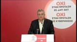 Δ. Κουτσούμπας: Ακόμα χειρότερο μνημόνιο η νέα πρόταση Τσίπρα
