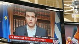 Αλ. Τσίπρας: Το «όχι» δεν σημαίνει ρήξη