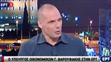 Γ. Βαρουφάκης: «Το δικό μας όχι είναι υπέρ του ευρώ»