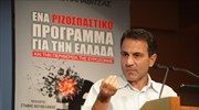 Κ. Λαπαβίτσας: Τις τράπεζες δεν τις κλείσαμε εμείς, αλλά ο Ντράγκι