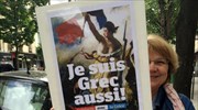 Διαδήλωση υπέρ της Ελλάδας στο Παρίσι