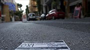 «Επιτροπή Πολιτισμού» υπέρ του «όχι»