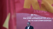 Δ. Κουτσούμπας: Άλλοθι για νέα μνημόνια το δημοψήφισμα