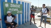Τυνησία: Προσαγωγές και μέτρα ασφαλείας