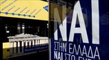 Στην τελική ευθεία για το δημοψήφισμα