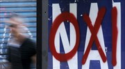 Παράλληλες συγκεντρώσεις υπέρ του «ναι» και του «όχι»