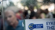 ΕΚΤ: Δεν προδικάζει αν θα συνεχιστεί ο ELA στην περίπτωση «όχι» στο δημοψήφισμα