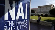 «Ναι» στην ελπίδα λέει η ελληνική κοινότητα του London Business School