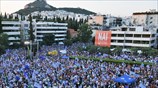 Συγκέντρωση υπέρ του ΝΑΙ στο Καλλιμάρμαρο