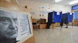 Στις κάλπες για το δημοψήφισμα