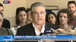 Δ. Κουτσούμπας: Σε ετοιμότητα τα λαϊκά στρώματα
