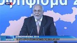 Singural Logic: Ποσοστό άνω του 61% για το «όχι»