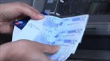 Το AP για το αποτέλεσμα του δημοψηφίσματος