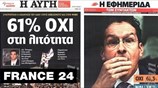Το France 24 για το αποτέλεσμα του δημοψηφίσματος