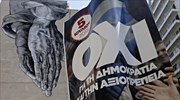 Κύριο άρθρο Le Monde: Το δυσκίνητο «όχι»