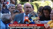 Β. Μεϊμαράκης: «Οφείλουμε όλοι να συμβάλουμε ώστε να βρουμε την ενότητα που απαιτείται»