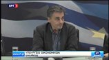 Δηλώσεις Γ. Βαρουφάκη και Ευκλ. Τσακαλώτου