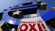 Aμετάβλητο αφήνει τον ELA η ΕΚΤ- Αυξάνει το κούρεμα στις εγγυήσεις των τραπεζών