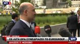 Μοσκοβισί: Ένα Grexit θα ήταν μια συλλογική αποτυχία