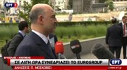 Μοσκοβισί: Ένα Grexit θα ήταν μια συλλογική αποτυχία