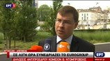 Ντομπρόβσκις: Χρειαζόμαστε ξεκάθαρη και αξιόπιστη στρατηγική