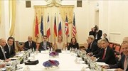 Παράταση των συνομιλιών για τα πυρηνικά της Τεχεράνης