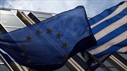 Το EWG θα εξετάσει το ελληνικό αίτημα στον ESM