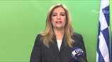 Φ. Γεννηματά: Αντί να φέρει συμφωνία ο κ. Τσίπρας γύρισε με τελεσίγραφο