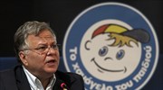 Έρανο - απάτη στο όνομά του καταγγέλλει το «Χαμόγελο του παιδιού»