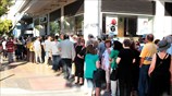 Και σήμερα στις ουρές οι συνταξιούχοι