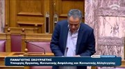 Π. Σκουρλέτης: Με το δημοψήφισμα δεν κάναμε γάμο, αλλά σύγκρουση